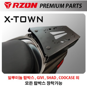 킴코 탑박스 브라켓 RZON KYMCO 배달 캐리어 알존 짐대 G-DINK125, 1개