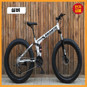 제이크스 펫바이크 산악 자전거 MTB 오프로드 입문용 광폭타이어