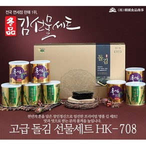 캔 돌김 선물세트 대 HK-708 (50g X 8캔), 8개