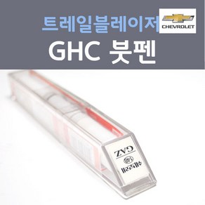 쉐보레 트레일블레이저 GHC 이비자블루 주문컬러 붓펜 자동차 차량용 카 페인트, 1개, 8ml