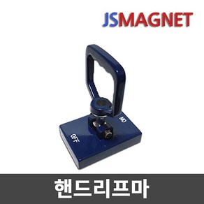 정신자석 철판 철강 이송 탈착 핸드 리프마