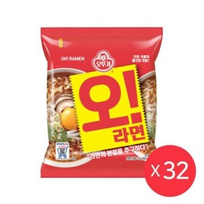 오뚜기 오라면 125g x 32봉(1박스) 무배, 32개