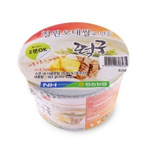 (오직미)철원 오대쌀로 만든 떡국 12개입 / 동송농협 직배송, 163g, 24개