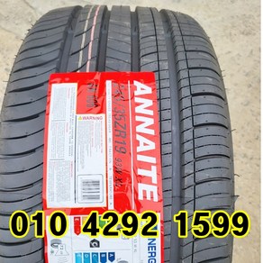 정품 신품타이어 245/35R19 BMW M2쿠페 아우디A4 벤츠 C63 2453519, 전문점방문장착, 1개