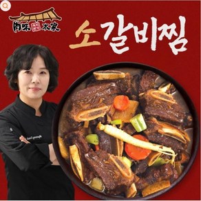 100%국내산!! 육미본가 소갈비찜!! 4.8kg세트구성!! 부드러운 고깃살!, 600g, 8개