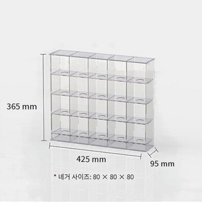 싸인볼 케이스 야구공 아크릴 진열 디스플레이 보관함 사각 테니스공, 20그리드 무접착 HD도어, 1개