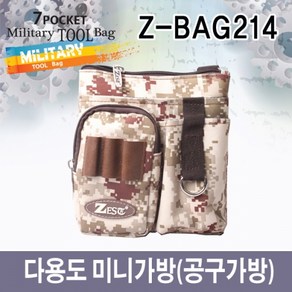 제스트 공구집 미니가방 파우치 다용도가방 (Z-BAG214), Z-BAG 215, 1개