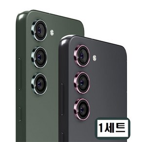 갤럭시 S25플러스 카메라 보호필름 강화유리, 1세트