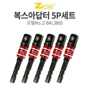 소켓아답타 제스트 복스아답터(5P세트-1판) 3/8 1/2, 3/8인치(1판5EA), 1개