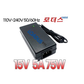 (110V-240V 50/60Hz) 직류전원장치 15V 5A 75W 국산로더스어댑터(5.5x2.5), 어댑터만, 1개