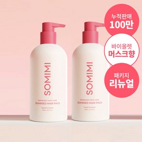 쏘미미 물미역 헤어팩 2개, 500ml