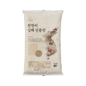 완전미 김제 신동진쌀 5kg (특등급), 1개