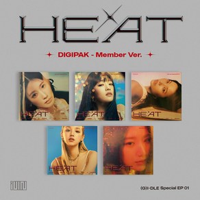 (여자)아이들 / HEAT 스페셜 앨범 DIGIPAK - Membe Ve. (버전랜덤발송/L200002727)