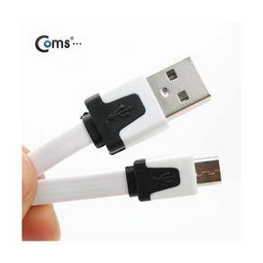 IT202 USB/Mico B 플랫 케이블 충전&데이터 (화이트) 충전케이블, 1개