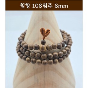 [범진침향원] 침향 108염주 8mm