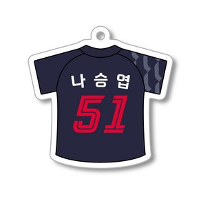 2025년 신형 야구 유니폼 키링 아크릴 양면, 1개, 디자인01-원정