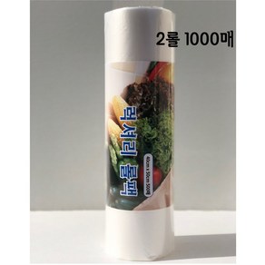 럭셔리 위생롤백 점보특대형 40 x 50 cm 500매입 1롤, 특대(XL), 2개, 500개