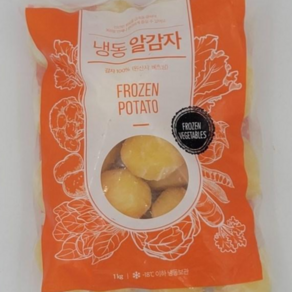 [얌얌마켓] 냉동 깐감자 탈피 1kg(글로벌 냉동) (아이스박스+드라이아이스 포함), 1개