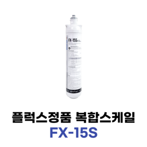 FLUUX 플럭스정품 FX-15S 복합15인치스케일필터 에버퓨어호환가능, 1개