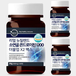 100% 뉴질랜드 소연골 콘드로이친 1200 더블업X2 맥스 저분자 가수분해 소연골 MBP, 3개, 60정