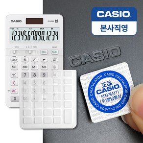 카시오 본사직영 JS-40B 일반용 계산기, JS-40B 화이트+키스킨