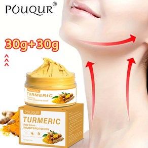 POUQUR 1+1 터메릭 넥 크림 목주름 탄력 보습 미백 및 브라이트닝 크림 목주름 개선, 2개, 60g