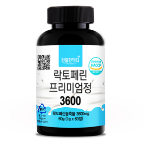 친절한닥터 락토페린 3600mg