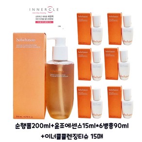 [정품] 설화수 순행클렌징폼 200ml+윤조에센스90ml(15ml*6병)+이너클클렌징티슈, 1세트