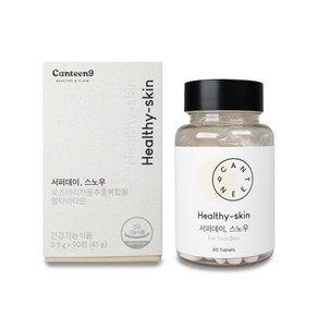 서퍼데이 스노우 30일분(1Bottle) 고순도 글루타치온 피부영양제 건강기능식품, 1박스, 30회분