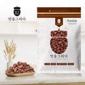 맛을 그리다 볶음 땅콩 알땅콩 1kg 24년 햇땅콩, 1개