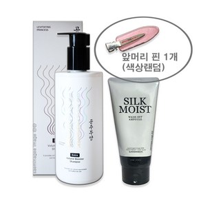 가히 공주부양 볼륨 부스터 샴푸500ml+메르센보떼 실크 모이스트 앰플트리트먼트 120ml+앞머리 핀 1개