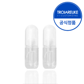 [트로이아르케 본사 정품] 튼튼한 명품 캡슐 공병 향수공병 미스트 공병 여행용 미스트, [30ml] 힐링캡슐 공병 2ea*1set, 1개