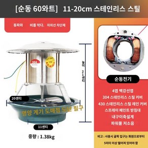 연통팬 흡출기 화목 강제배기 배출 식당 시로코팬, B.순동60W11-20cm