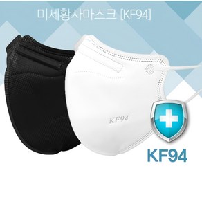 오늘출발 새부리형 프리미엄 kf94 각인 마스크 대형 100매 50매 개별포장 미세 황사 방역 보건용 식약처 인증, 1개입, 50개, 화이트