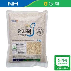 전남 진도 24년산 국산 유기농 압맥 1kg 납작보리 눌린보리 압맥밥, 1개