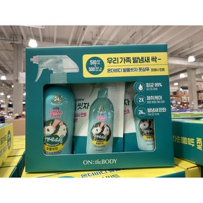 온더바디 발을 씻자 코튼 풋샴푸 1510ML 코스트코, COSTCO 코스트코 온더바디 발을 씻자 코튼 풋샴푸, 1.51L