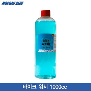 [MoganBlue]모건블루 바이크 워시 1000cc(Bike Wash 1000cc)/고농축 클리너/희석식 세척제, 1개
