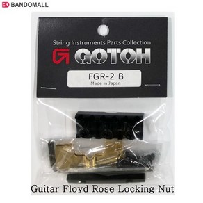 플로이드로즈락킹너트 블랙 Gotoh FGR-2B 41mm, 1개