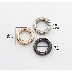 오픈형 오링 뜨개 가방 부자재 o-ing O링 가방끈 고리 내경 13mm 외경 20mm, 30개, 은색