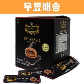 922908 킹커피 에스프레소 (2.5g X 100개) 250g g7 원두 맥심