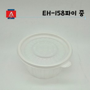 EH삼계탕 미니탕용기 158파이(중)960ml, 50세트, 1개