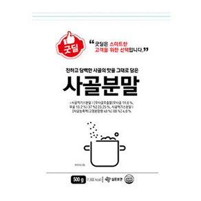 사골분말 미소찬 500g, 1개