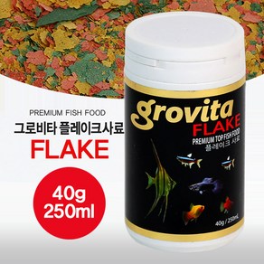 그로비타 플레이크 250ml 40g 사료 후레이크, 1개