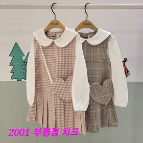 치크 부평점 [가방 세트]깔끔한 블라우스와 입은 듯 단정한 체크 여아 원피스