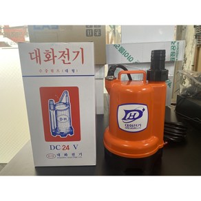 대화전기 대화 대형 수중펌프 DPW110-12 DPW120-24 DC12/24V선택 양어장 수족관 농업용 원예용 공업용