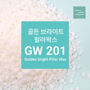 마타바 국내산 식용 콩기름으로 만든 GW101 골든 브라이트 필라왁스 필라용 1kg