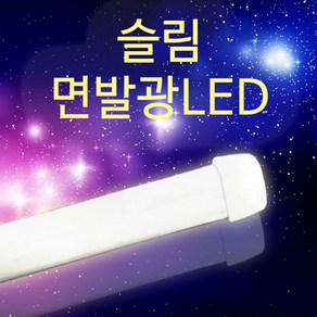 오토바이 자동차 슬림실리콘 면발광LED 슬림면발광LED바 퓨닝용품, 블루, 1개