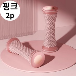온리코 어르신 발 마사지 롤러봉 2p, 2개, 핑크
