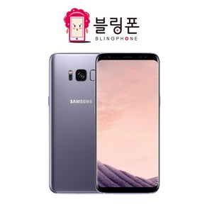 갤럭시S8 공기계 중고폰 자급제 SM-G950, 가성비 좋은 A급, 아크틱 실버