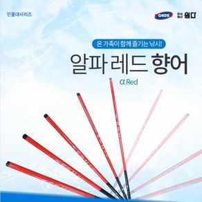 원다 원토픽 알파 레드 향어 민물낚시대 2.7m, ed